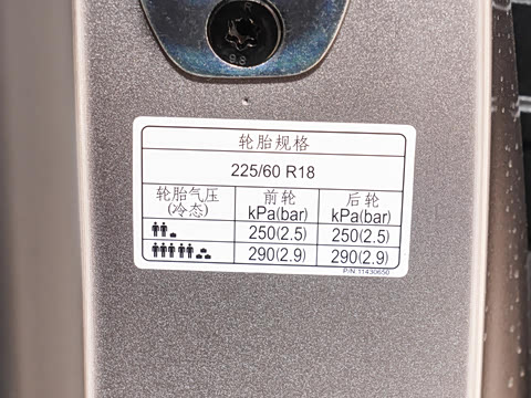 2025�� 1.5T DMH ½��������