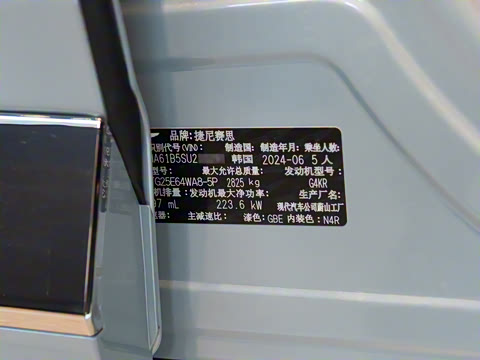 2024�� ���� 2.5T ���������� 5��