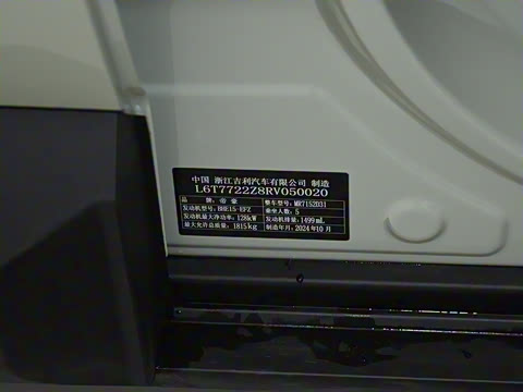 2025�� 1.5TD ȤҰ��