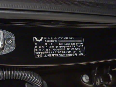 2025�� 610km ���ܽ�����