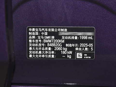 2025�� 330i 50����������