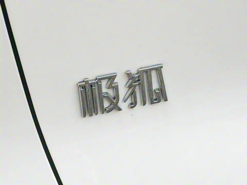 2025�� 560PRO 185kW