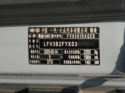 2025�� 45�����ذ� 40 TFSI ����������