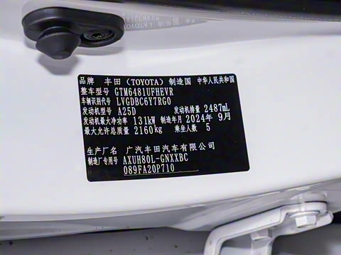 2024�� 2.5L���ܵ��˫�� ����������