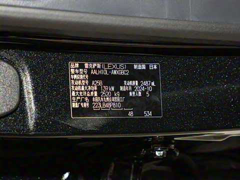 2025�� 350h ����������