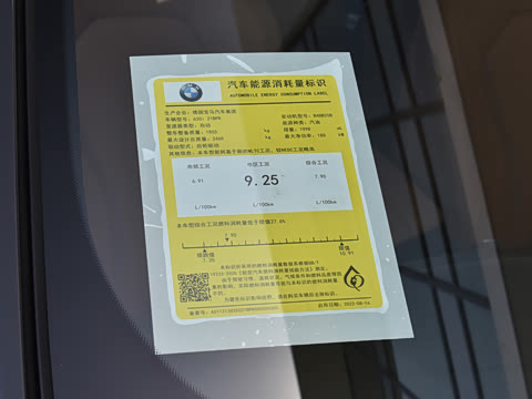 2024�� 630i M�˶�������װ