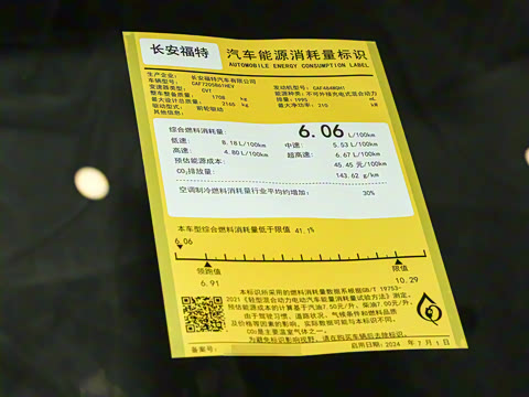 2024�� 2.0T E-�춯�˶���