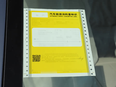 2025�� ���� 650ProѲ����