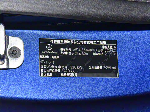 2025 AMG CLE 53 4MATIC+ ܳ