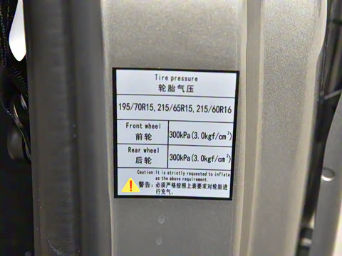 2023�� M5L 1.6L ������ 7��