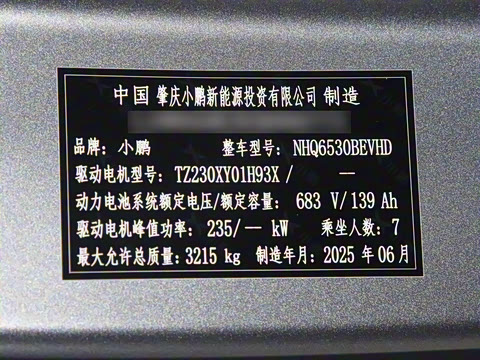 2025�� 650������ Max