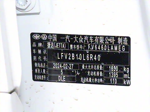 2024�� 280TSI �ֶ��ȷ��