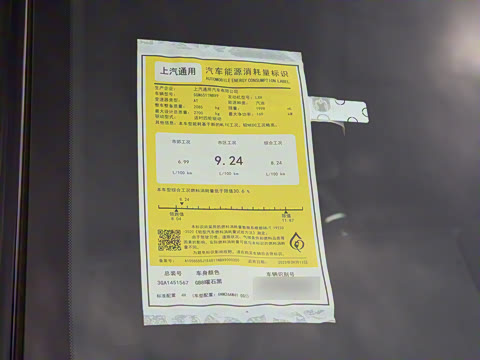 2025�� 2.0T ����������������ڱ��