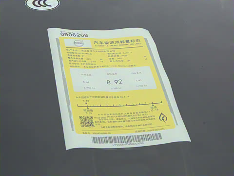 2025�� B5 ������Զ�˶���