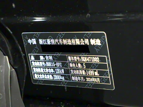 2024�� 1.5TD DCT���ڰ�