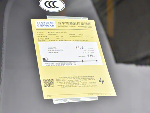 2024�� 520Max �����