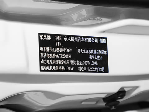 2024�� 460km ���˰� ��׼�� 9��