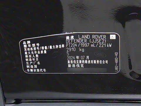 2025�� 90 2.0T P300 S