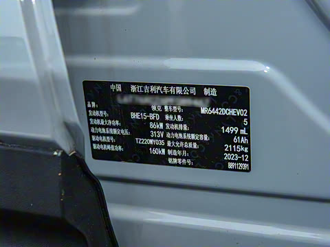 2023�� EM-P 126������Halo