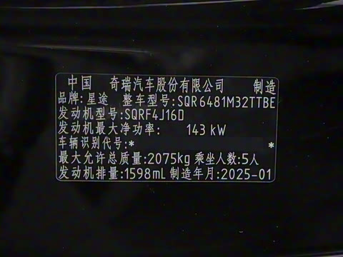 2025�� 300T ������Խ��