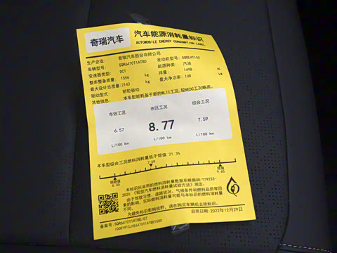 2024�� 230TCI �Զ��³��� 7��