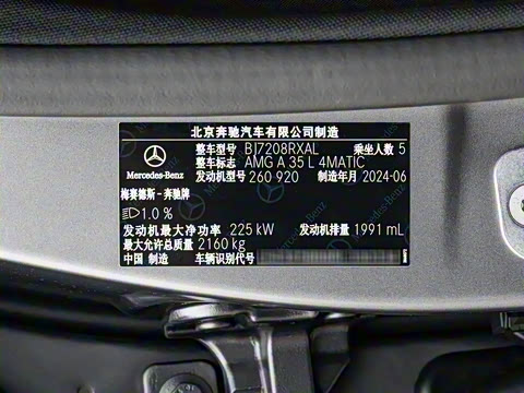 2024�� �Ŀ� AMG A 35 L 4MATIC