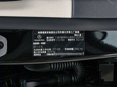 2024�� S 580 4MATIC