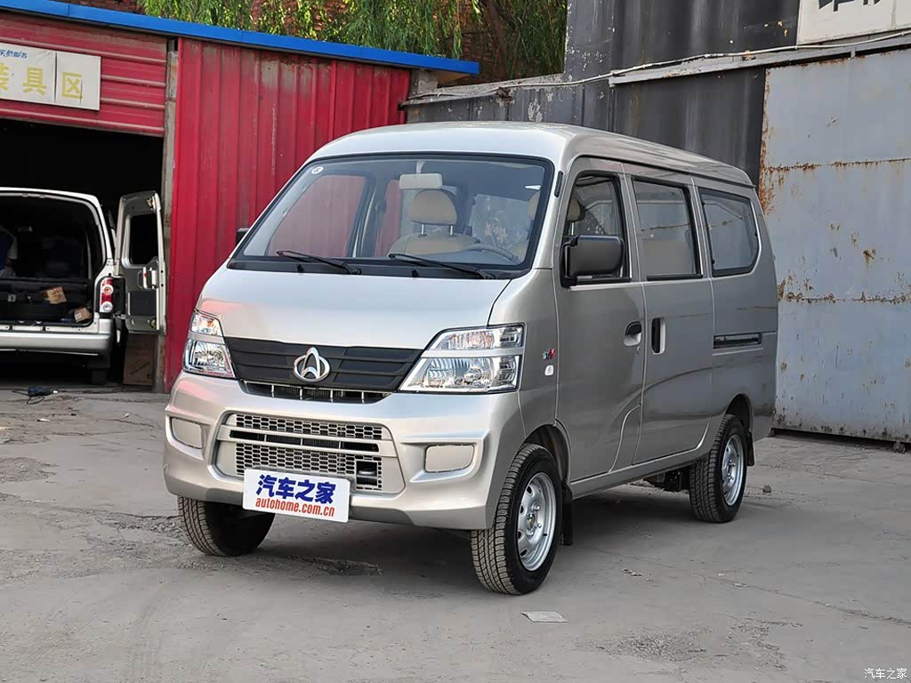 Changan 2