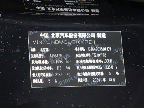 2024�� 1.5T ħ�˵�����׼��