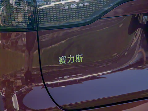 2025�� ���� Ultra�� 53.4kWh 5����