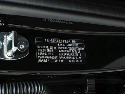 2024�� Hi4 102 Pro