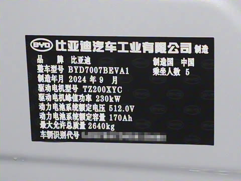 2025�� 662km ��Խ��