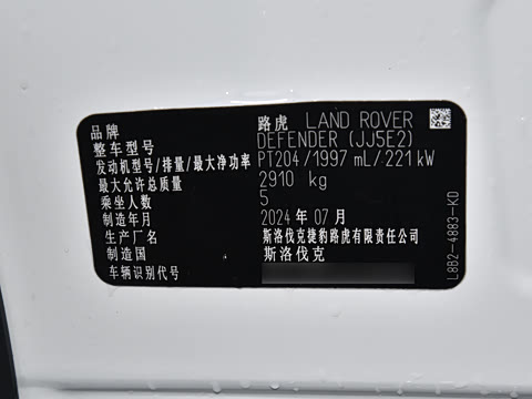 2025�� 90 2.0T P300 S