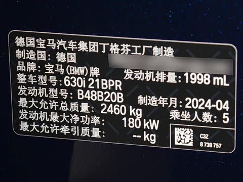 2024�� 630i M�˶�������װ