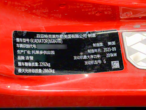 2025�� 3.6L �þӰ�