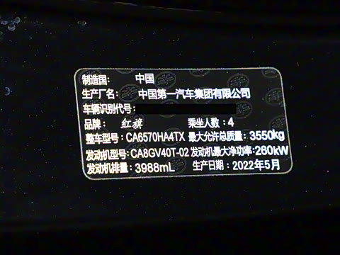 2022�� 4.0T ����콢�� 4��