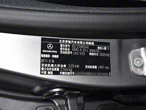 2025�� �Ŀ� AMG A 35 L 4MATIC