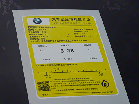 2024�� 430i M�˶���ҹ��װ