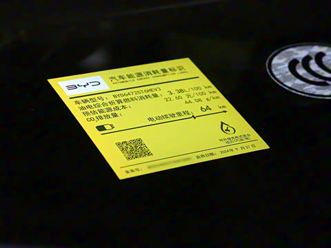 2025�� DM-i �Ǽݰ� 75KM������