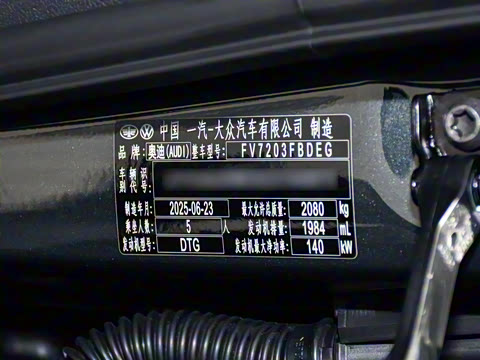 2025�� 200���������� 40 TFSI ����������