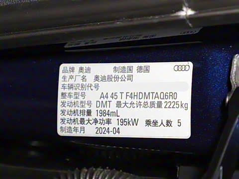 2024�� allroad quattro 45 TFSI