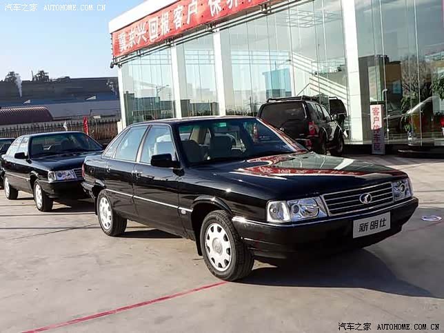 Hongqi Series 556