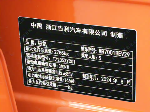 2025�� WE�� 100kWh ����