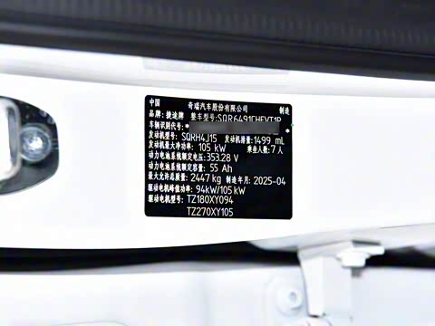 2025�� 1.5TD 2DHT ��Ӣ�� 7��