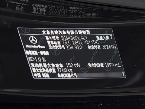 2024�� �Ŀ� GLC 260 L 4MATIC ������ 7��