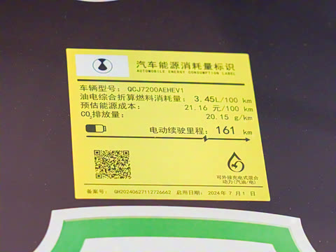 2024�� 1100����Pro��