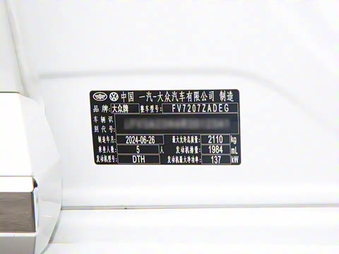 2024�� 330TSI ��Ŀ ������