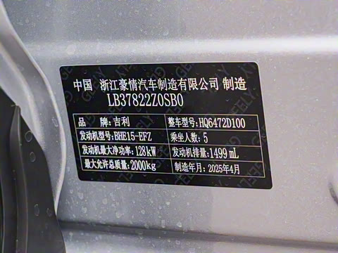 2025�� ���Ĵ� 1.5TD DCT ����