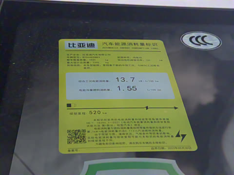 2024�� ��ҫ�� EV 520km ������