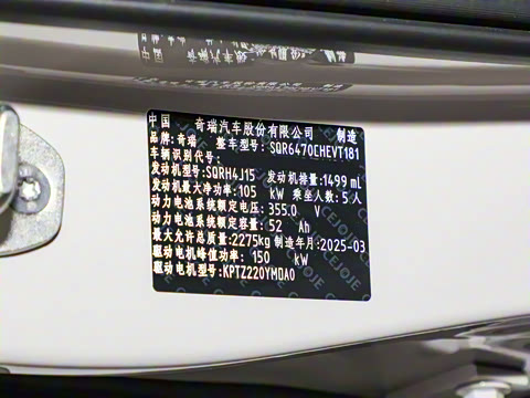 2025�� 1.5T 130km ���� 5��